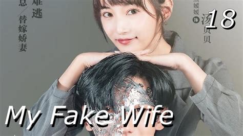 watch my fake wife online|Watch full episode of My Fake Wife (2020) .